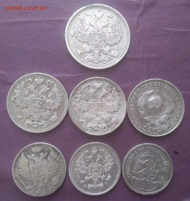 7 монет. серебро. до11.02.2021 - P_20210209_102533_p2