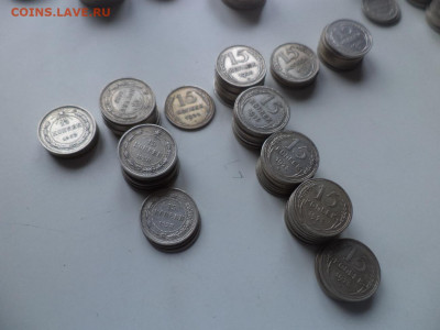 10, 15, 20 копеек 1922-1928 гг. Большой лот из 328 монет! - DSC03545.JPG