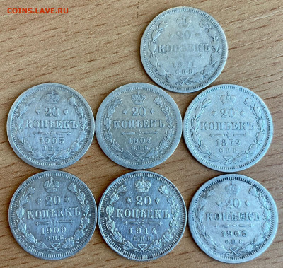 Царский билон. 20 монет. До 16.02.2021 22:00 МСК - 31