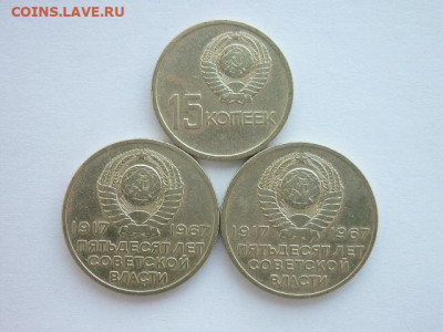 50 коп.СССР 1964,82-2шт,83-2шт,86,91л-2шт + прицеп,до 14.02. - P1110649.JPG