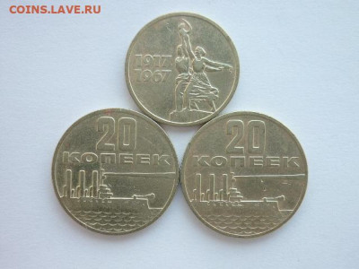 50 коп.СССР 1964,82-2шт,83-2шт,86,91л-2шт + прицеп,до 14.02. - P1110646.JPG