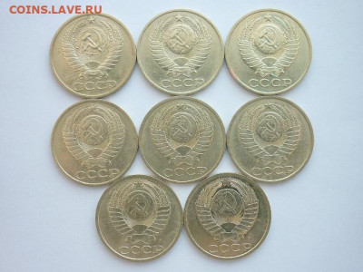 50 коп.СССР 1964,82-2шт,83-2шт,86,91л-2шт + прицеп,до 14.02. - P1110643.JPG