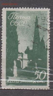СССР 1938 виды Крыма 1м 50к до 17 02 - 98ж