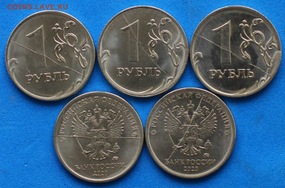 Лот полных расколов монет 1 рубль 2020 г. Есть со сколами. - IMG_6300.JPG