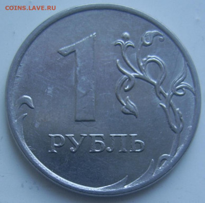 Полный раскол 1 рубль 1997 СПМД и 1 рубль 2012 до 13.02 22-0 - полный  1 2012 обратная