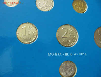 РЕДКИЙ годовой набор 2002 ММД с серебряным жетоном. - 2002 (4).JPG