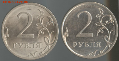 "Улучшенные" рублевые номиналы, оценка 1,2 и 5 рублей 2009СП - 22 006