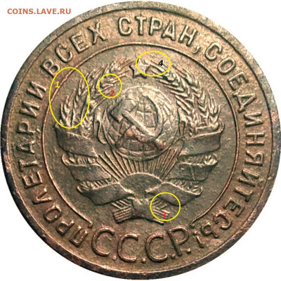 Монета Lubitel - 101a51