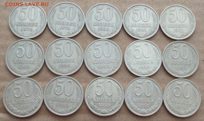 50 копеек 1961-1991 30шт полный комплект до18.02.21 22.00МСК - 02_50кор61-91_06