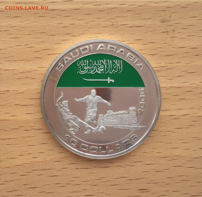 Крона Шайба Либерия 5$ долларов 2005 футбол Аравия - IMG_2128.JPG