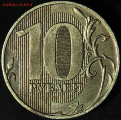 Бракованные монеты - IMG_2.JPG