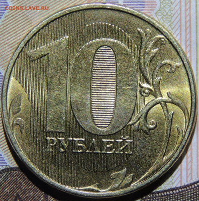 Монеты 2020 года (треп) - DSCN9945.JPG