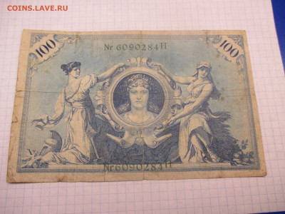 Германия 100 марок 1908 года.(Г). - IMG_0255.JPG