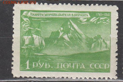 ССССР 1943 Беринг 1м 1р ** до 21 02 - 155