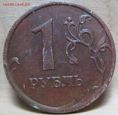 Бракованные монеты - IMG_3754.JPG