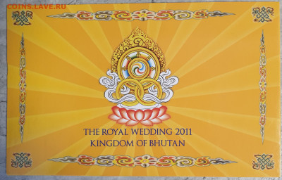 Бутан 100 нгултрум 2011 Королевская свадьба в буклете - 20200304_091257