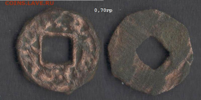 Тюргешский каганат, 8 век, Тухусы до 23.02.21 в 22-10 - тухус