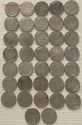 100 монет никеля раннего СССР до 20.02 - IMG_4020