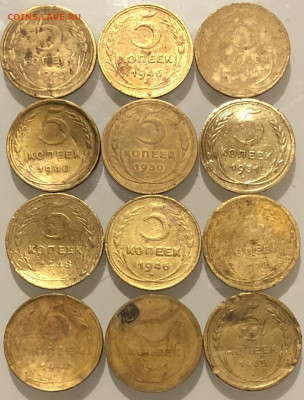 5 копеек 12 монет ранних Советов с рубля до 20.02 - 3008C581-1F1E-4FDA-BE98-FB62F711595C
