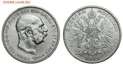 Австрия. 2 кроны 1913 г. До 21.02.21. - DSH_9399.JPG