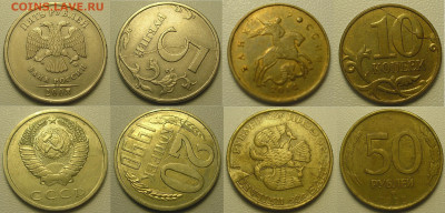 Монеты с расколами по фиксу до 24.02.21 г. 22:00 - 1