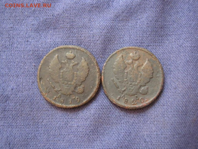2 монеты 2 копейки 1819,1820 года КМ АД,до 26.02 в 22:00 мск - 2 мон 2 коп 1819 20 км ад 01.JPG