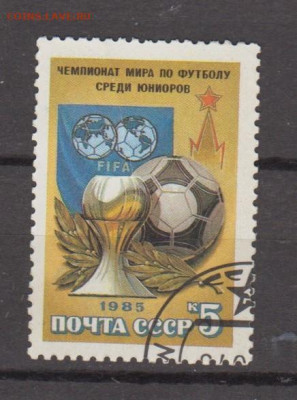 СССР 1985 футбол 1м до 27 02 - 45