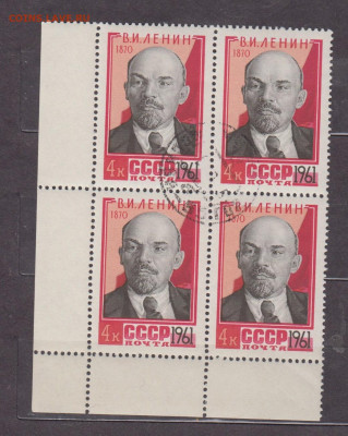 СССР 1961 Ленин картблок - 59