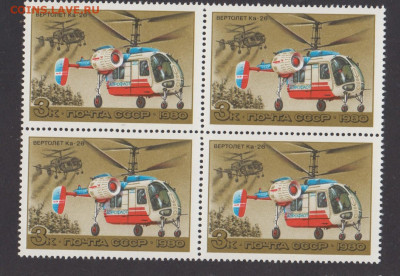 СССР 1980 вертолеты 1м 3к в кварте - 351