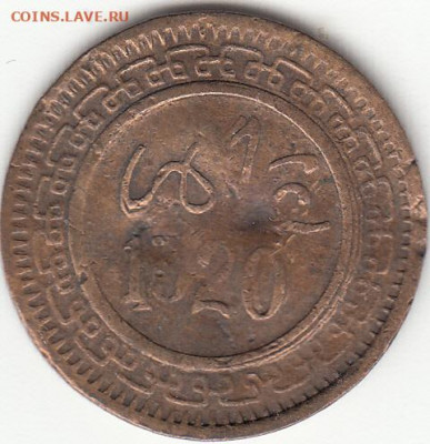 монеты Марокко - IMG_0003