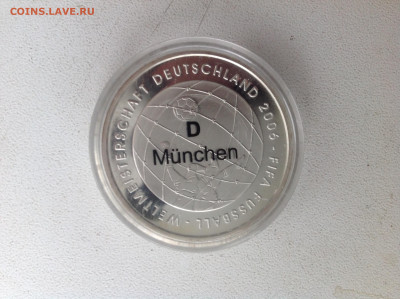 10 евро 2005г. Германия - IMG_2496.JPG