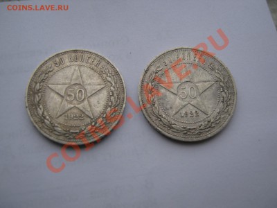 Продаю разные монеты - Изображение 1 и 2
