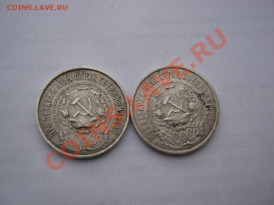Продаю разные монеты - 3 и 4 р р