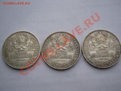 Продаю разные монеты - 3,4,5 25 р