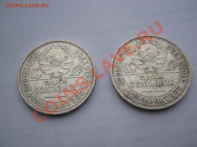 Продаю разные монеты - 1 и 2 25 р