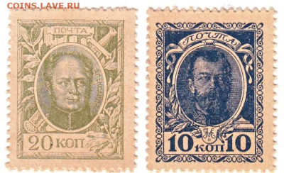 Деньги-марки 10 и 20 копеек 1915 До 1.03.2021 22-00 по Моск - 1