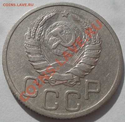 20 копеек 1940 СССР до 22:00 11.10.11 по МСК. - DSC08280.JPG