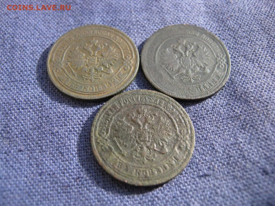 3 монеты 2 копейки 1869,1870,1872 года ЕМ до 4.03 в 22:00 мс - 2 коп 1869,70,72 ем 04.JPG
