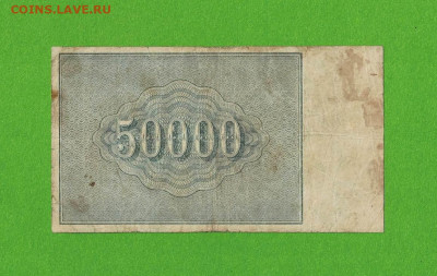 50 000 рублей 1921 до 5,03,2021 22:00 МСК - Scan2021-02-28_122857
