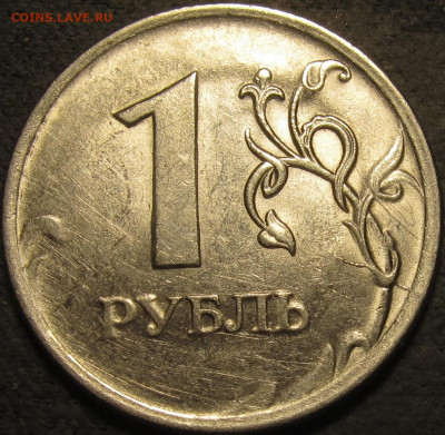 1 рубль 2010 спмд раскол на аверсе и реверсе. до 06 03 21 22 - IMG_2785