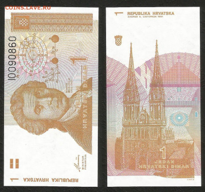 Хорватия 1 динар 1991 года пресс _с 1 рубля_- 4.03 22:00 - 6_6