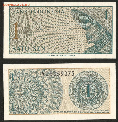 Индонезия 1 сен 1964 года пресс _с 1 рубля_- 4.03 22:00 - 38