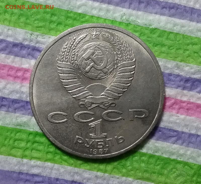 2 монеты по рублю 1987 и 1991 гг до 06.03.2021 в 22 Мск - 20210301_140752 а