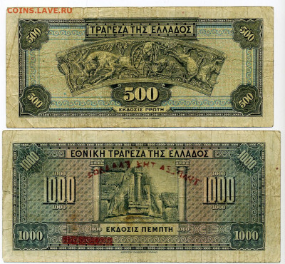 500 и 1000 драхм Греция 1932 и 1926 гг до 5 03 - File1164