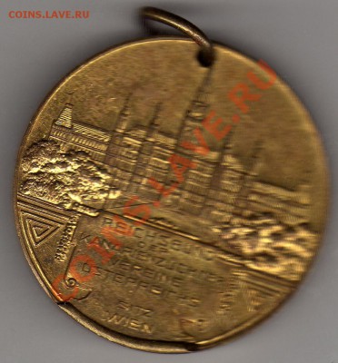 Австрия медаль Вена до 13.10.11 в 22.00мск (604) - img387