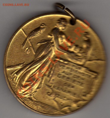 Австрия медаль Вена до 13.10.11 в 22.00мск (604) - img388