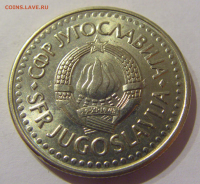 5 динар 1992 мед-никель Югославия №2 09.03.2021 22:00 М - CIMG9403.JPG