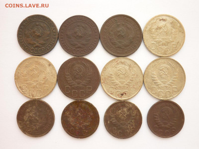 12 монет СССР 1924-1943г., до 07.03.21г., 21.00 - P1120465.JPG