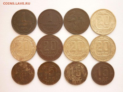 12 монет СССР 1924-1943г., до 07.03.21г., 21.00 - P1120461.JPG
