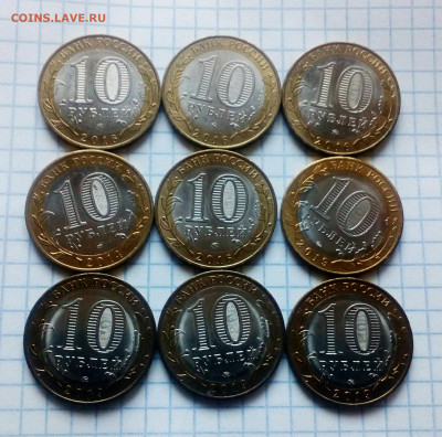 10 руб Бим и ГВС +25: рублей (99штук) с повторами до 05.03. - IMG_20210303_171612_051